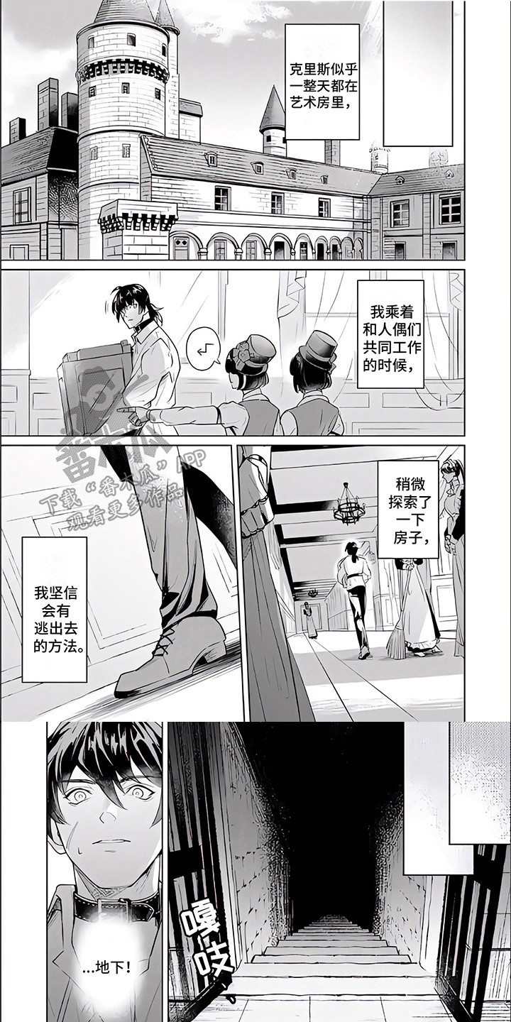第8话0