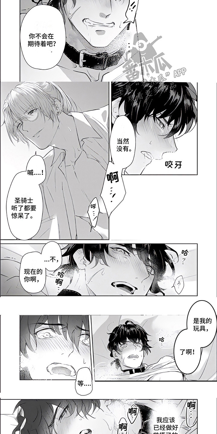第8话5