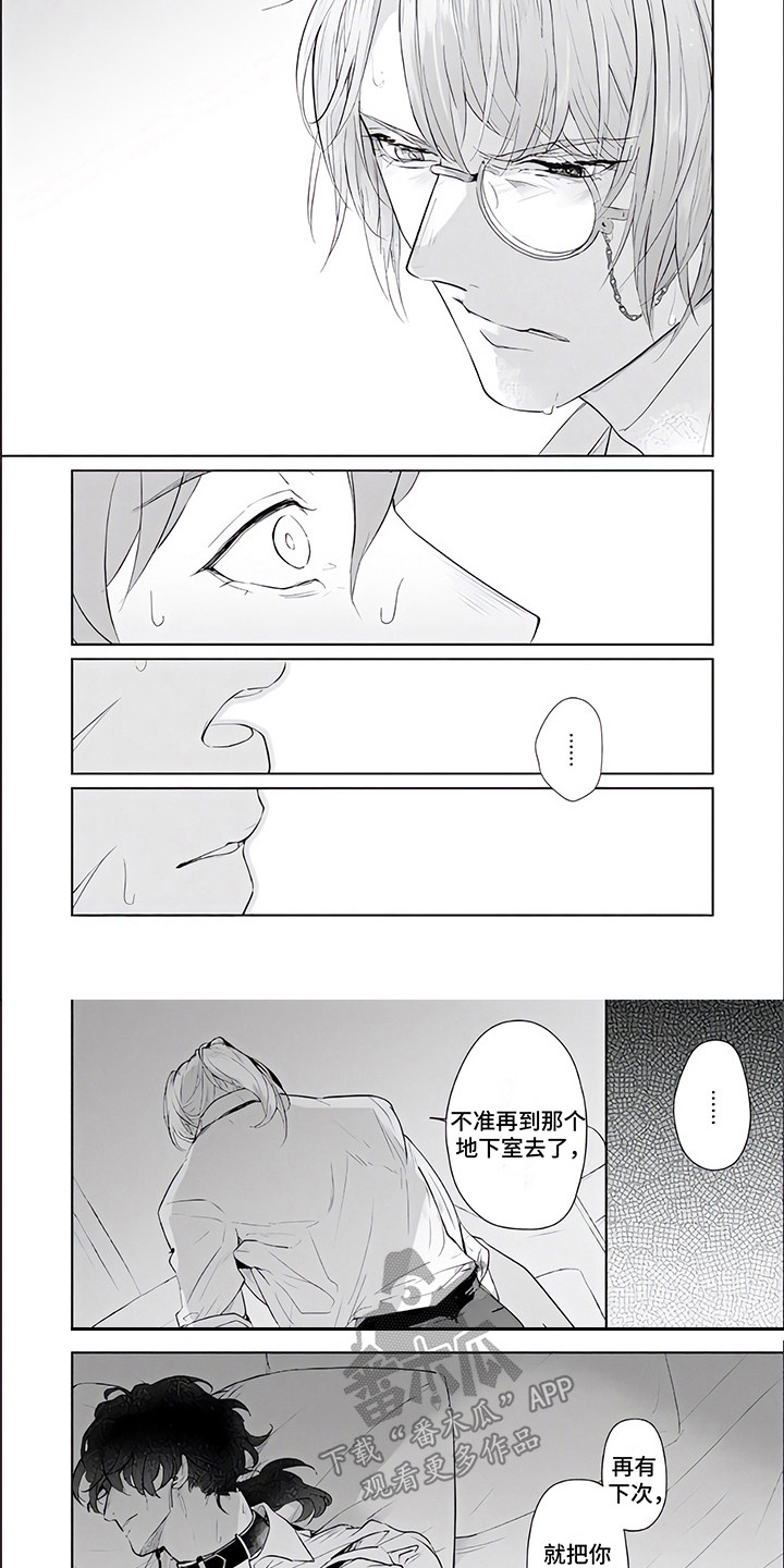 第8话13