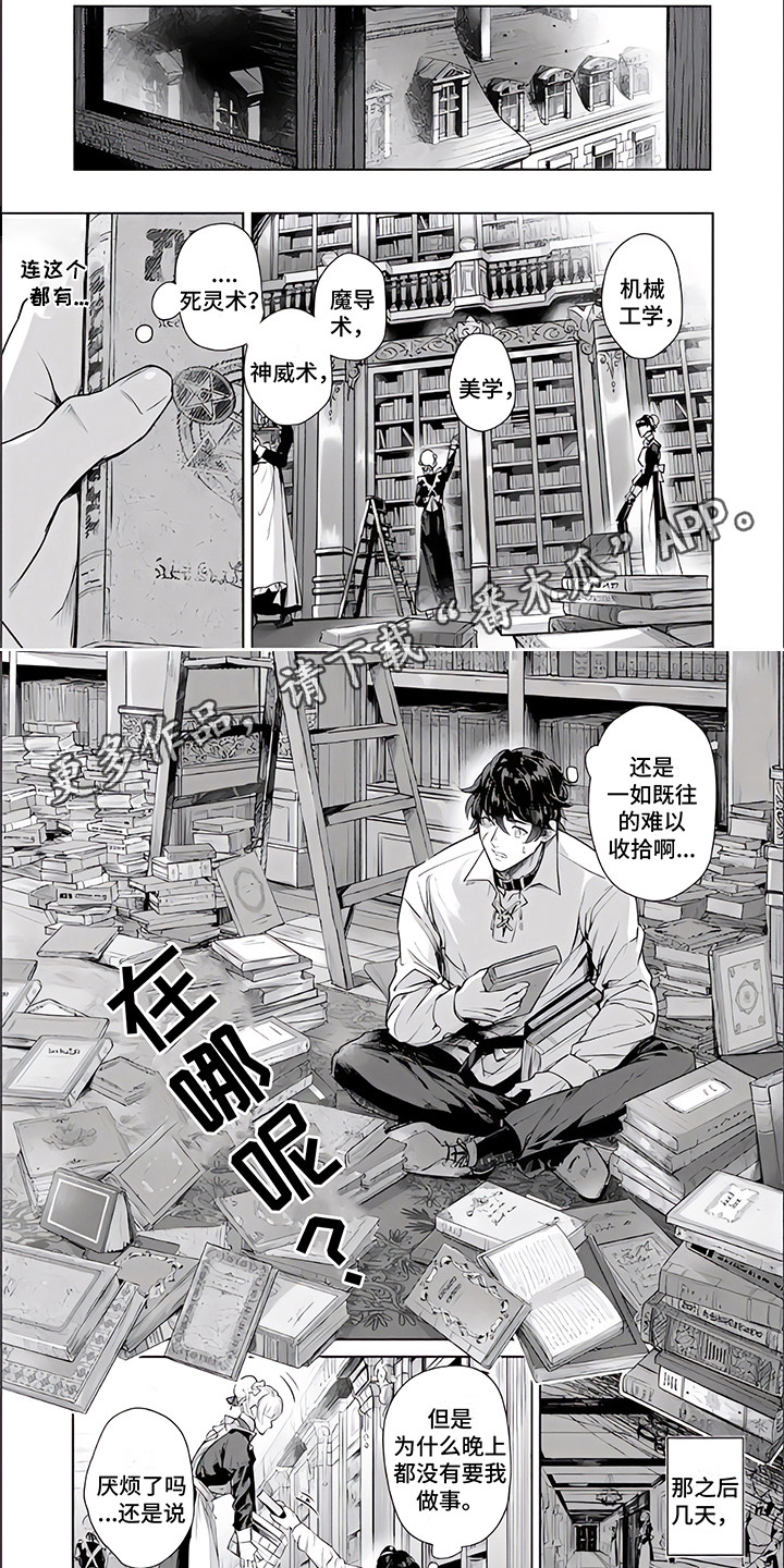 第7话1