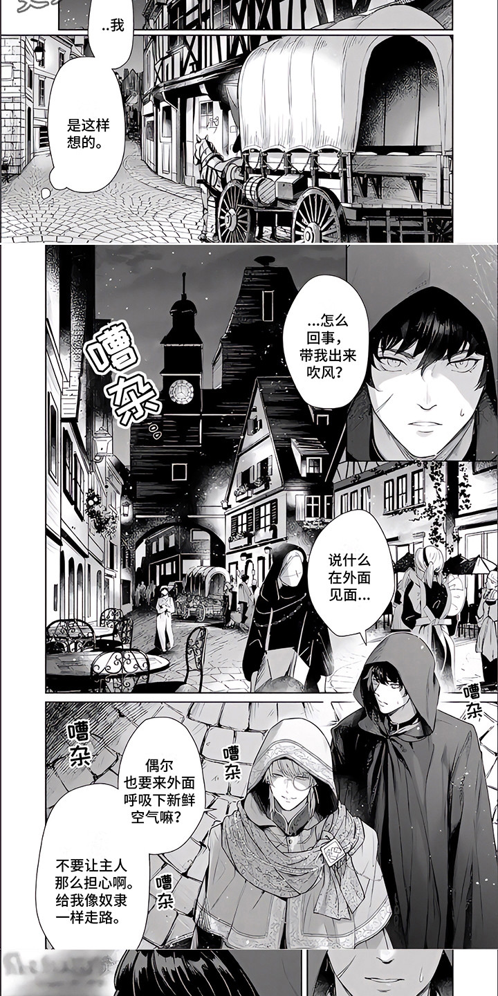 第7话4
