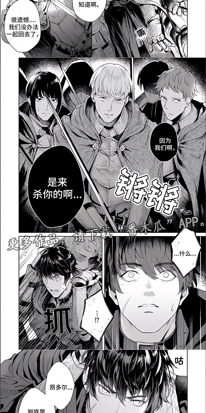 第6话3