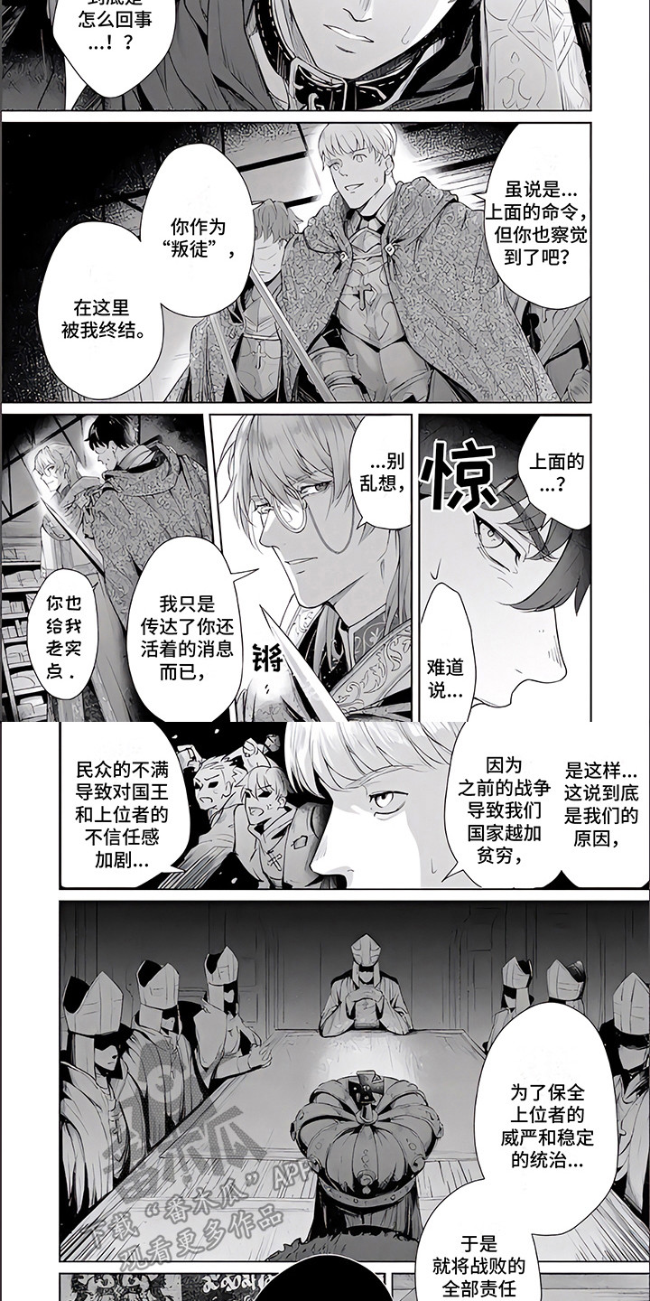 第6话4