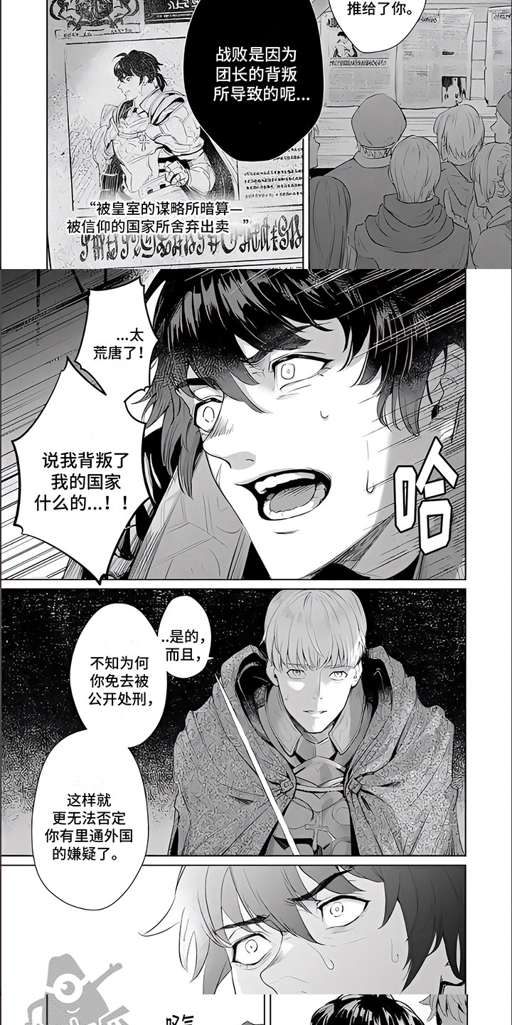 第6话5