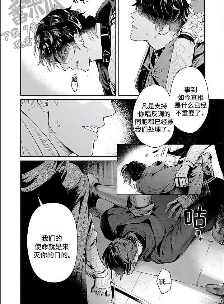 第6话12