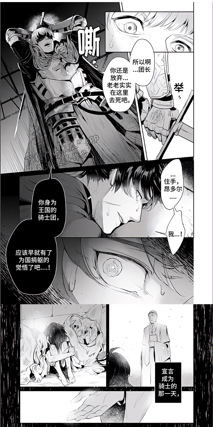 第5话0
