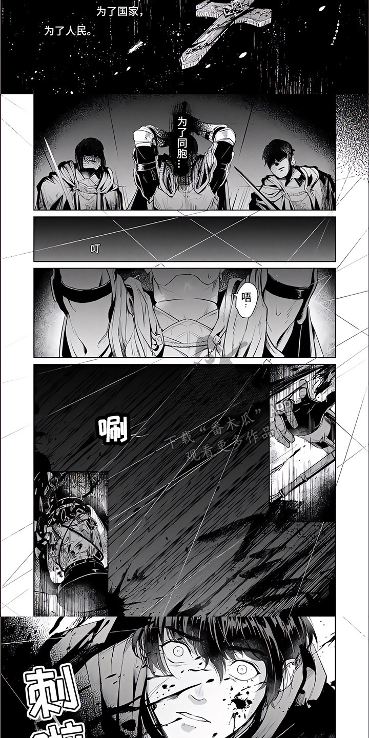 第5话2