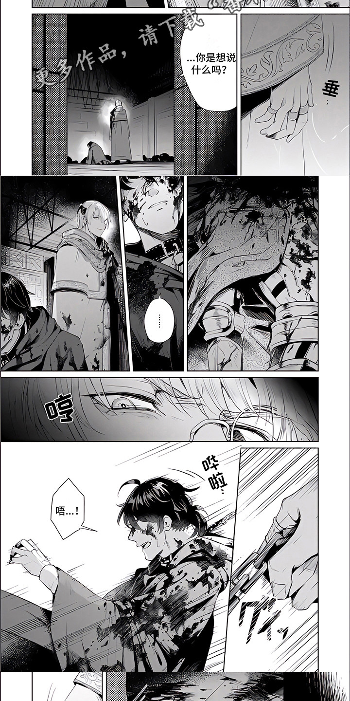 第5话4