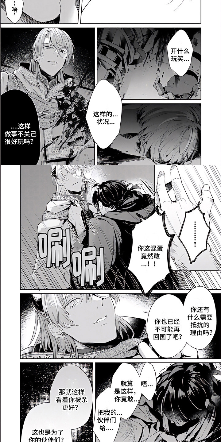 第5话6