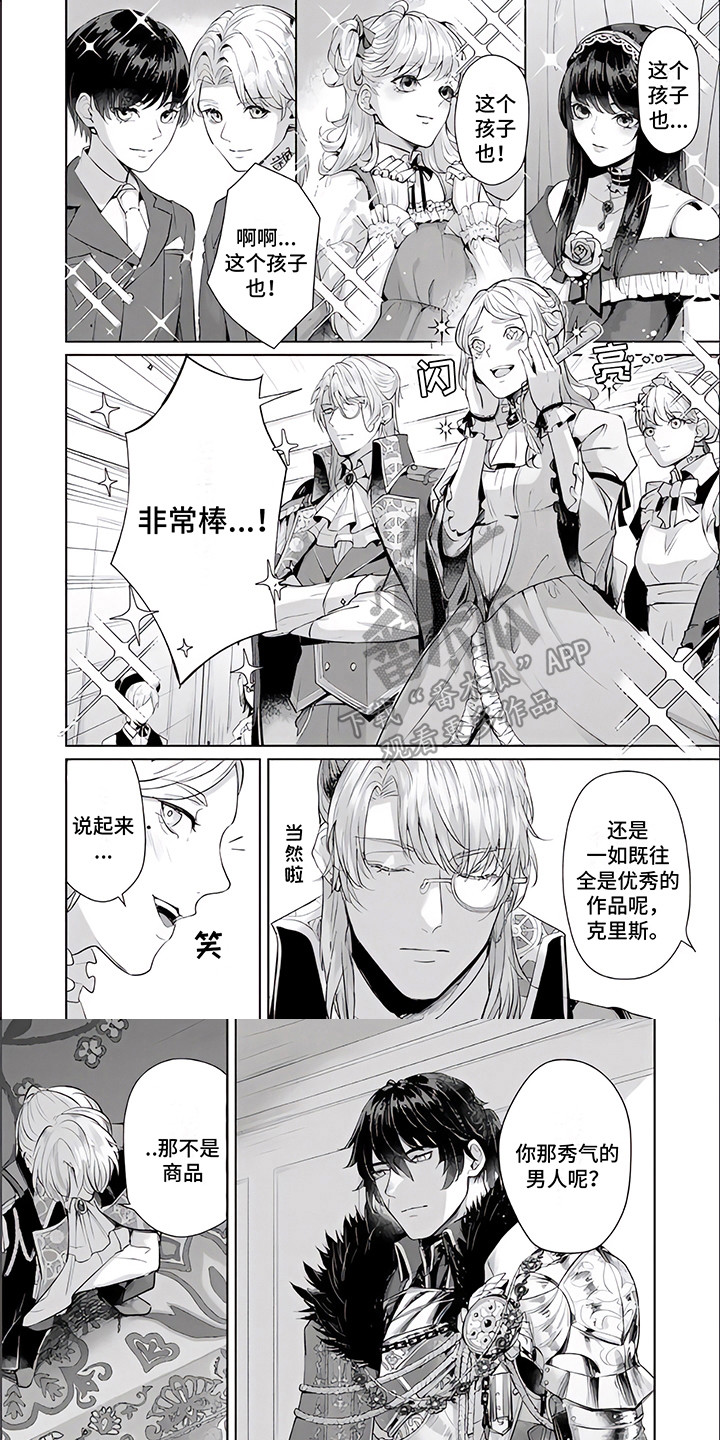 第4话0