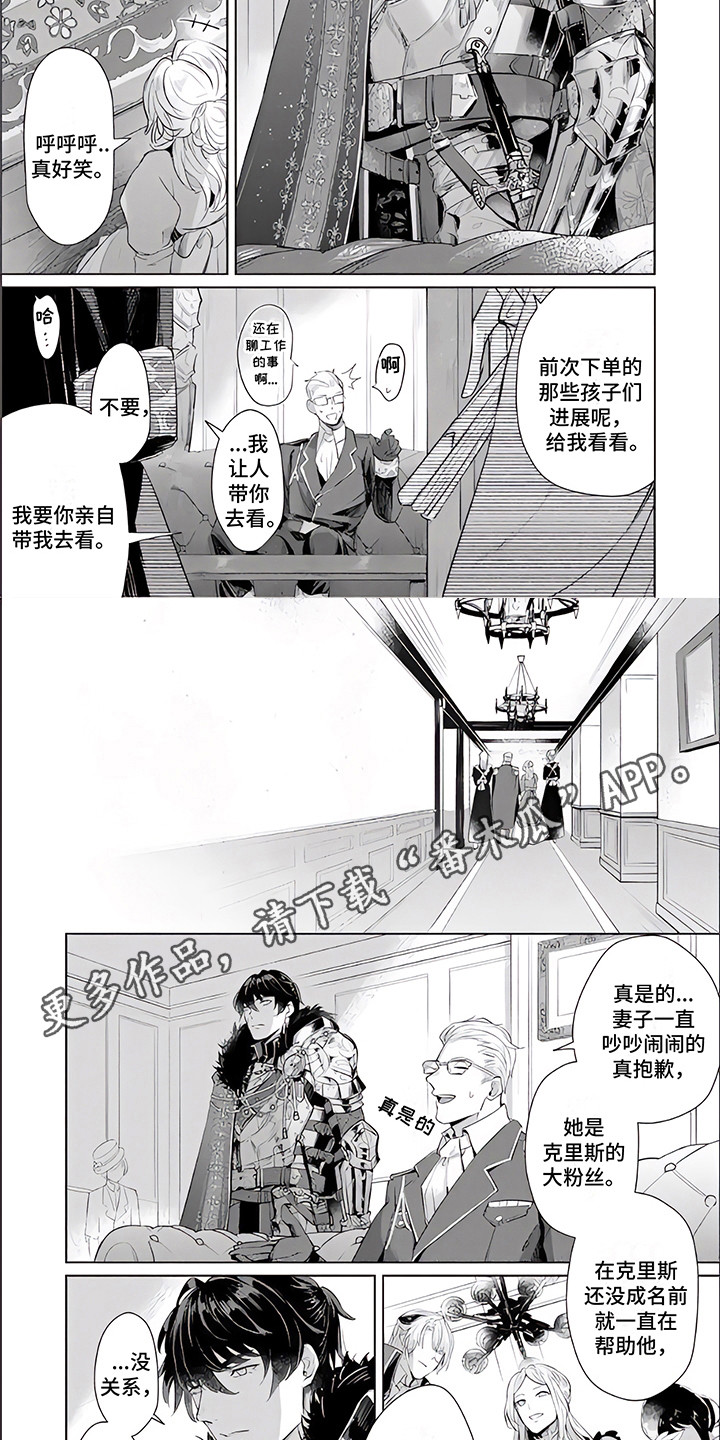 第4话1