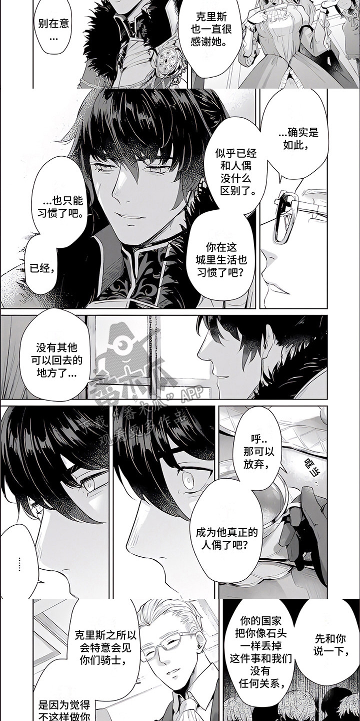 第4话2