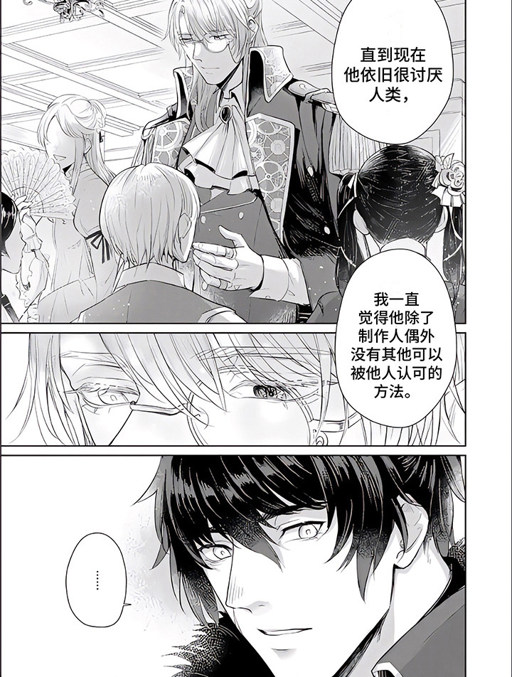 第4话17