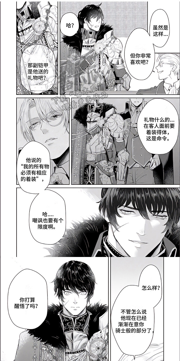 第3话0