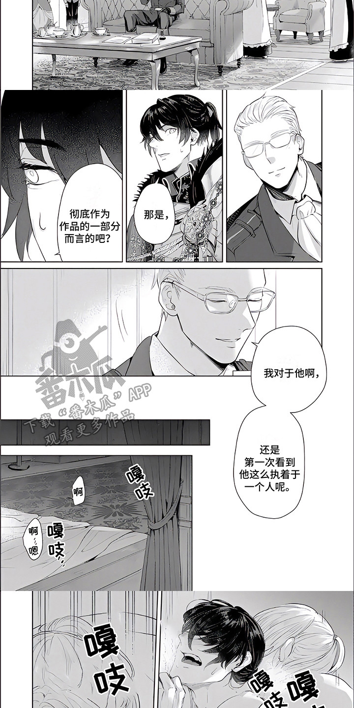 第3话2