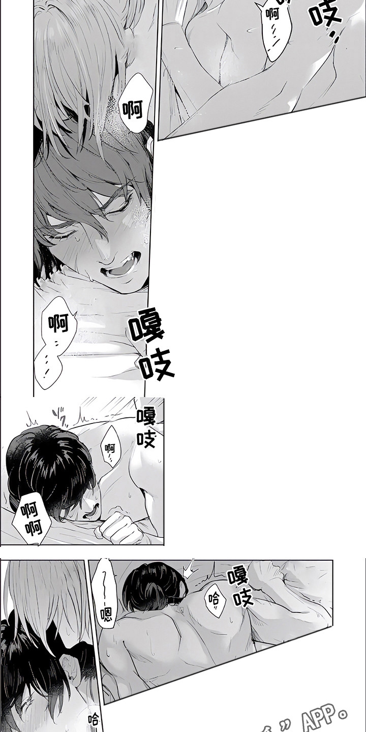 第3话3