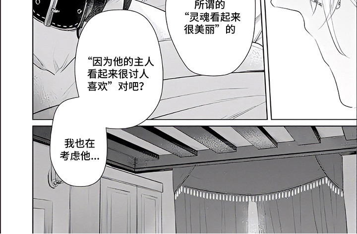 第3话7