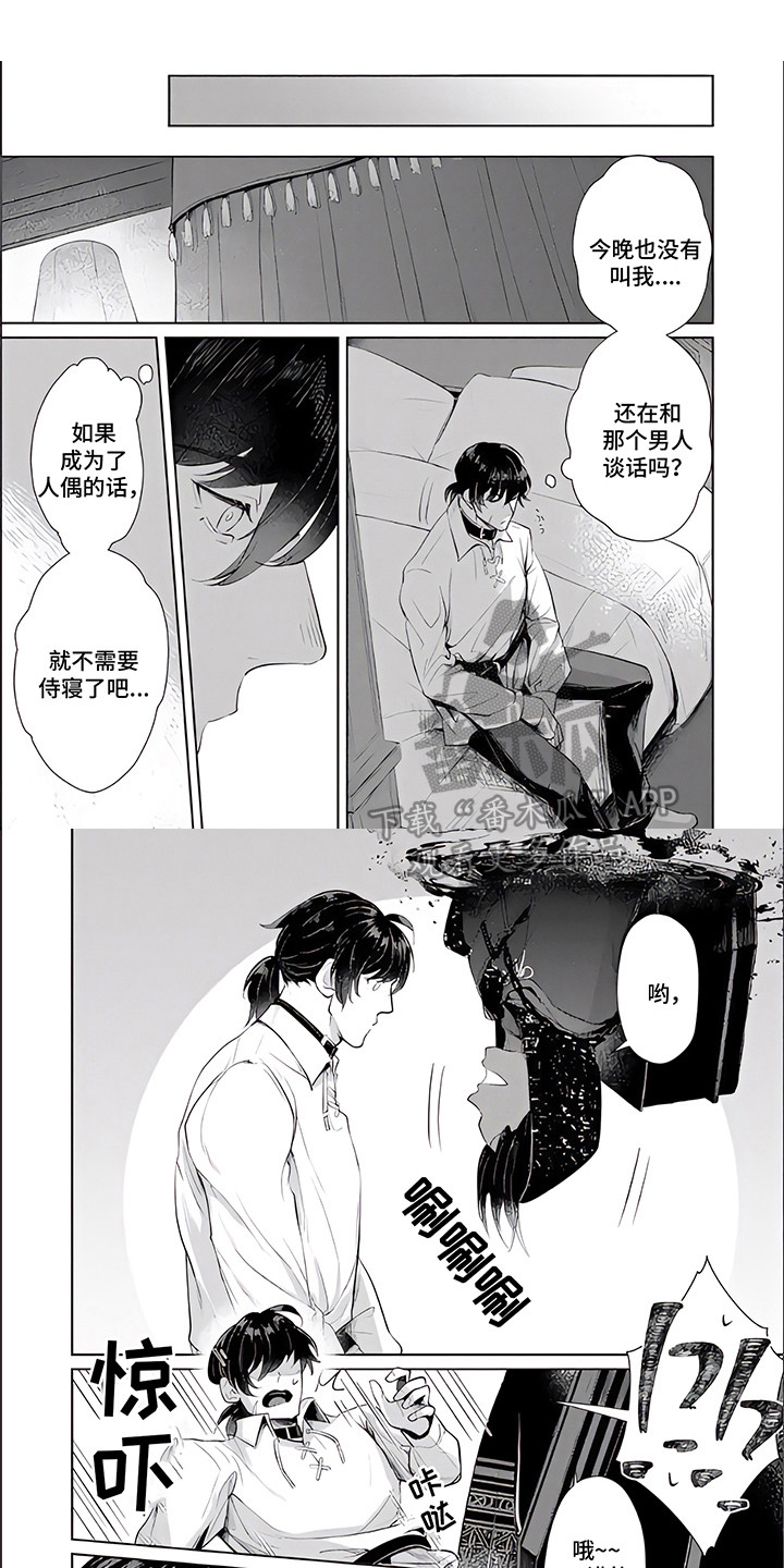 第1话0