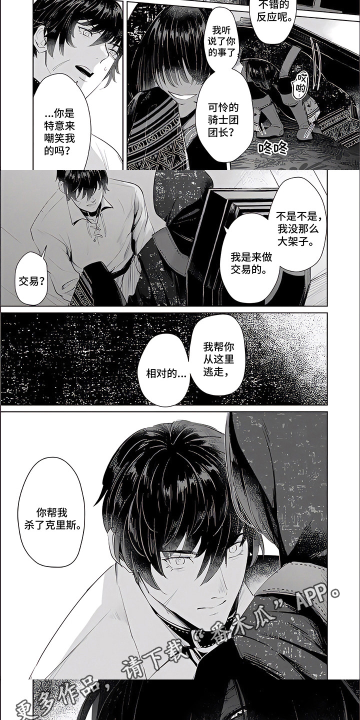 第1话1