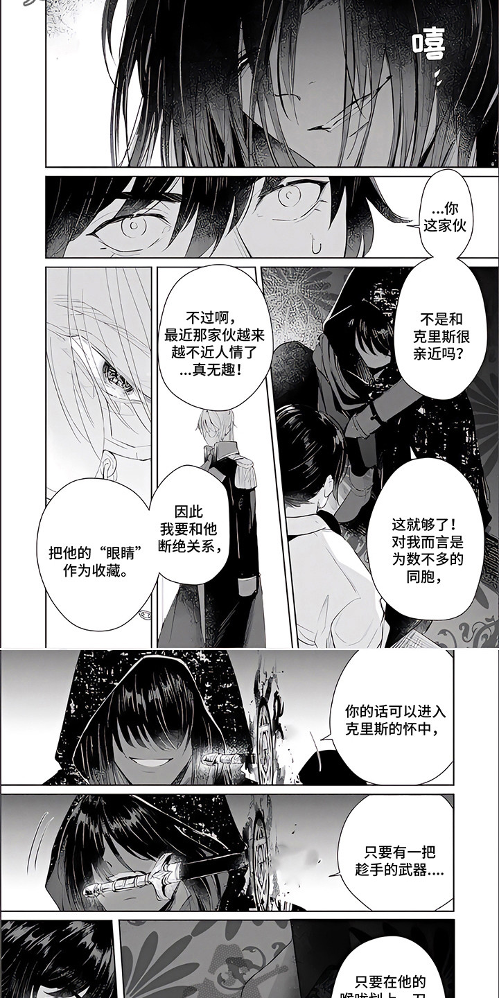 第1话2
