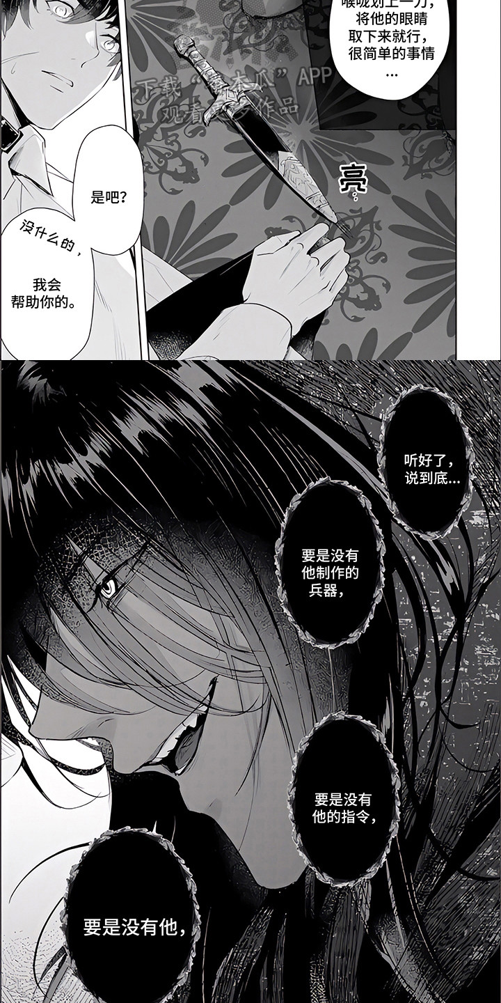 第1话3