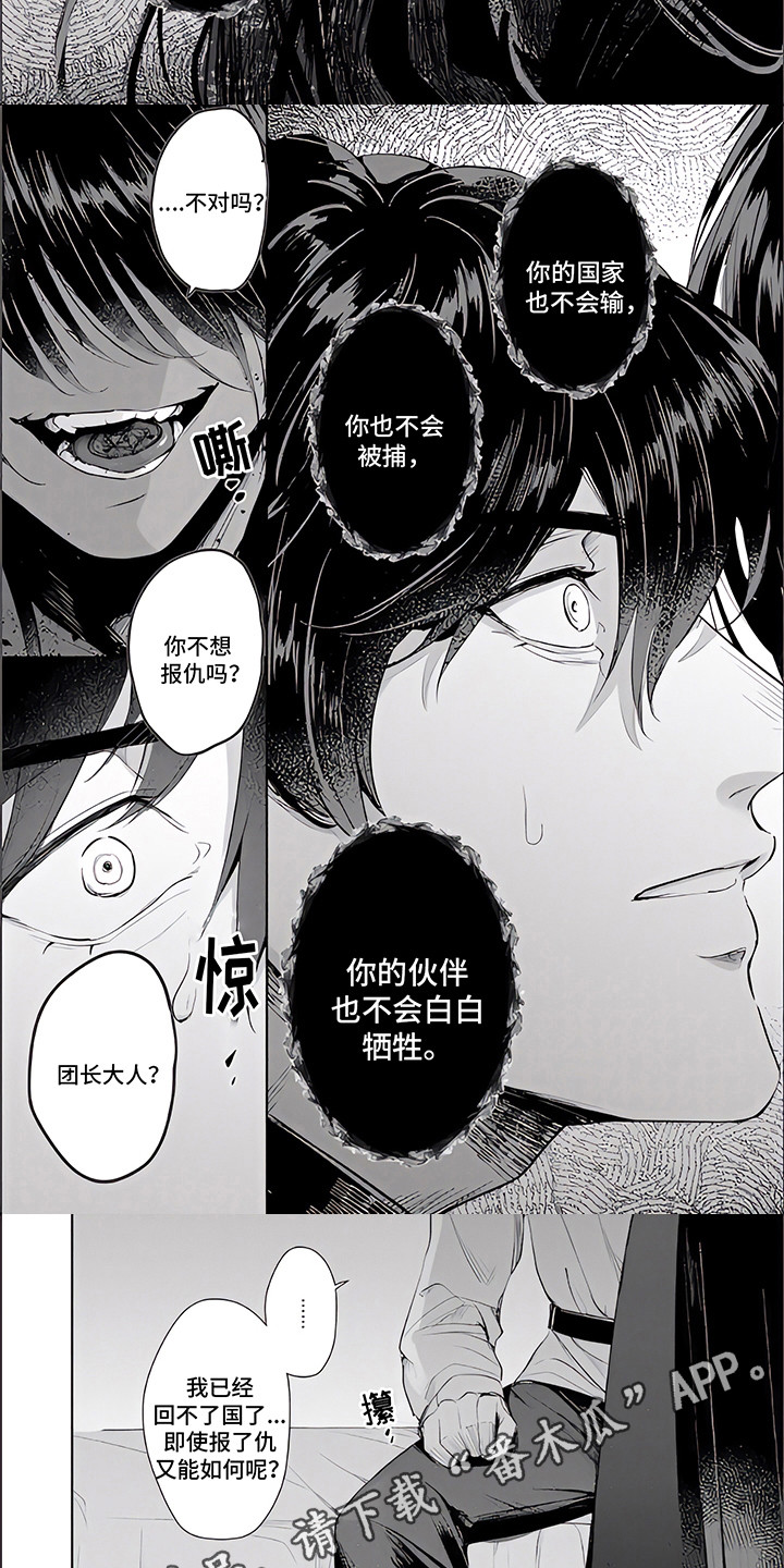 第1话4