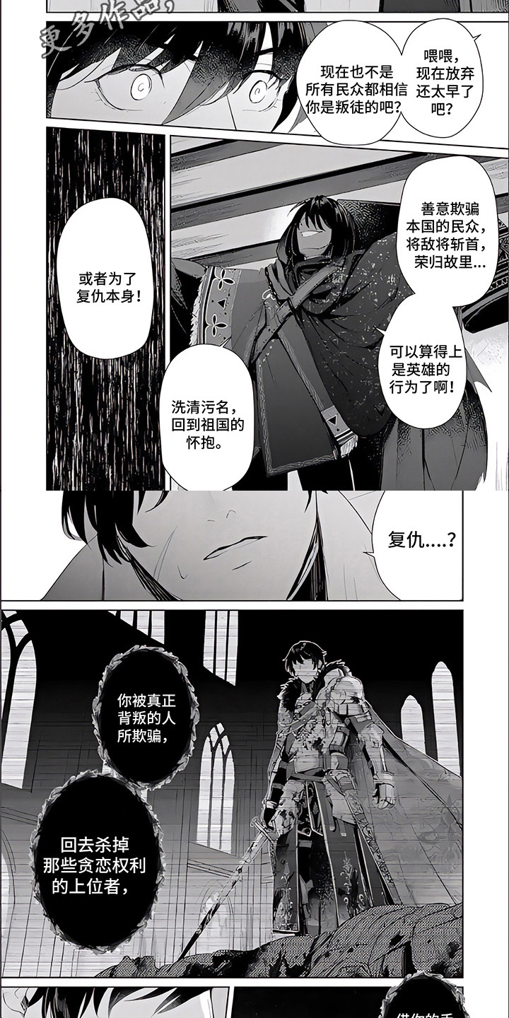第1话5