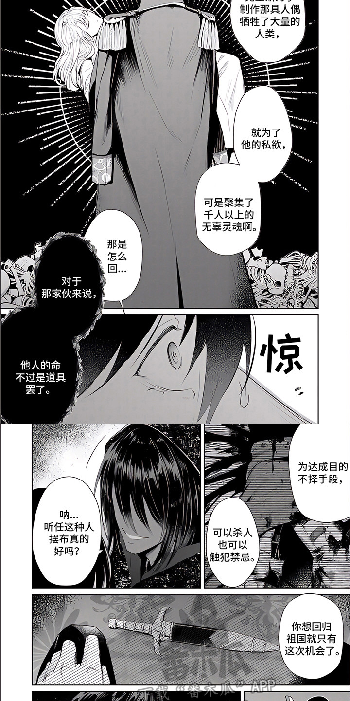 第1话7