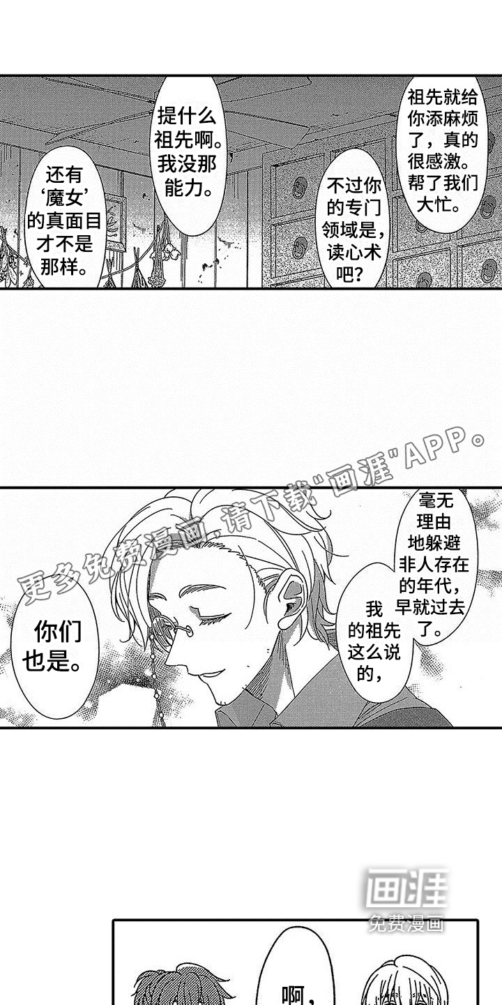第24话0