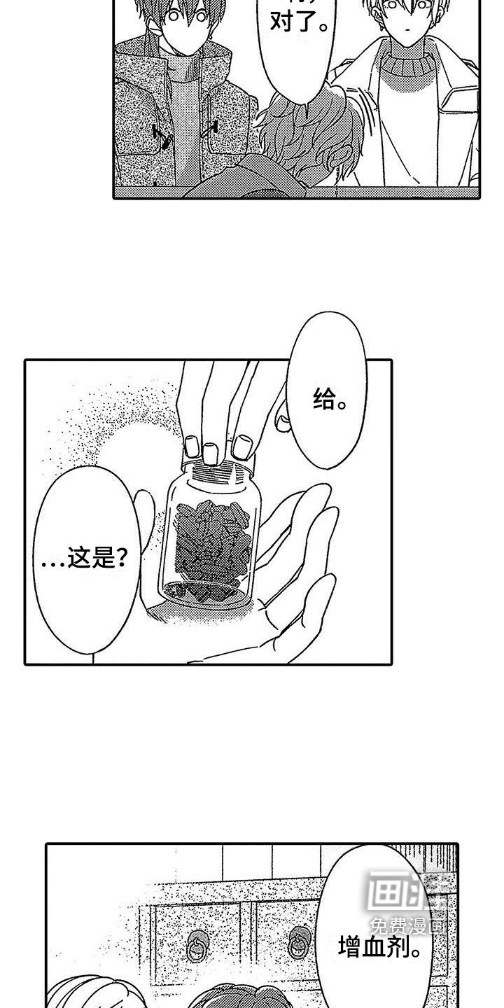 第24话1