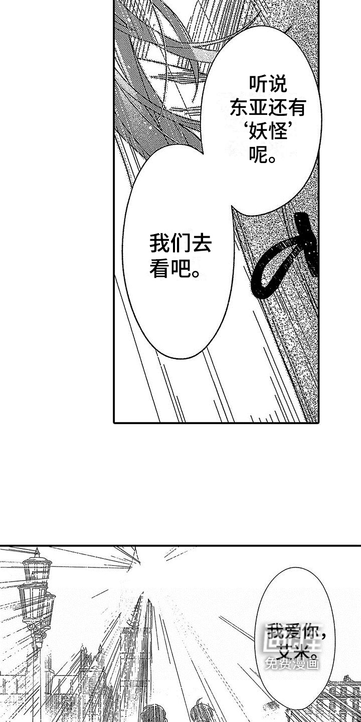 第24话13