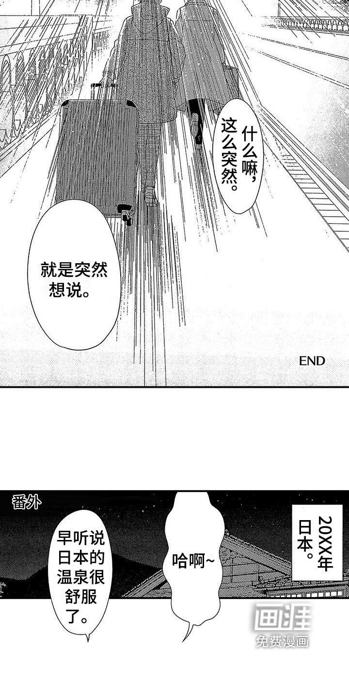 第24话14