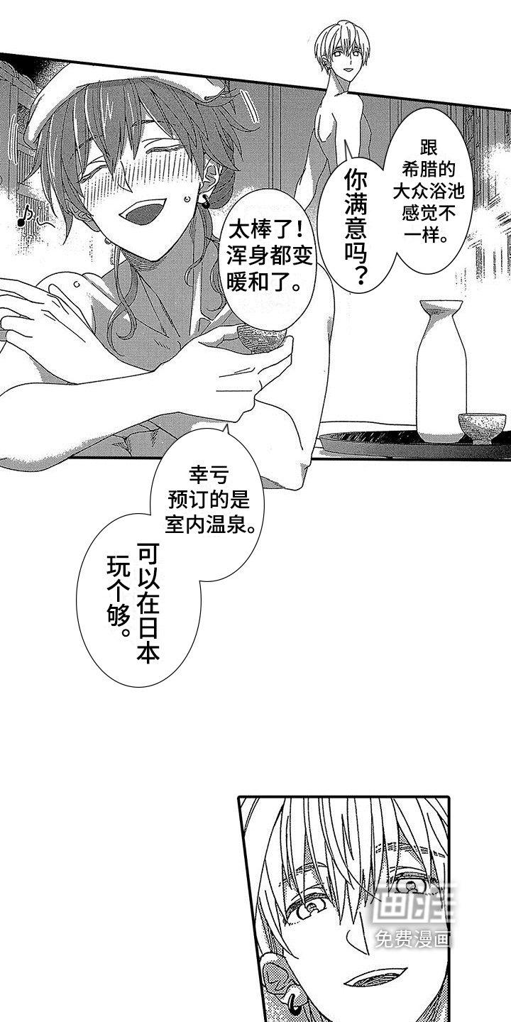第24话15