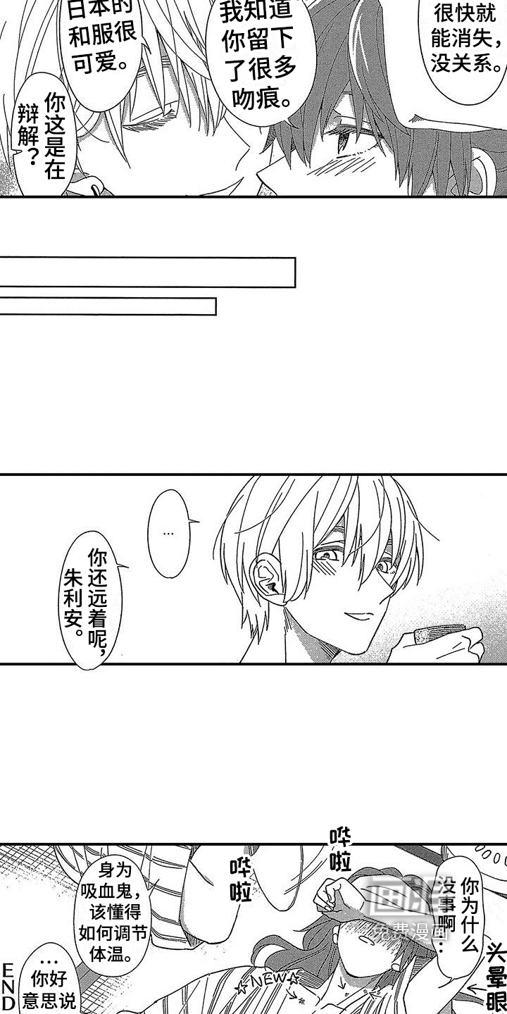 第24话17