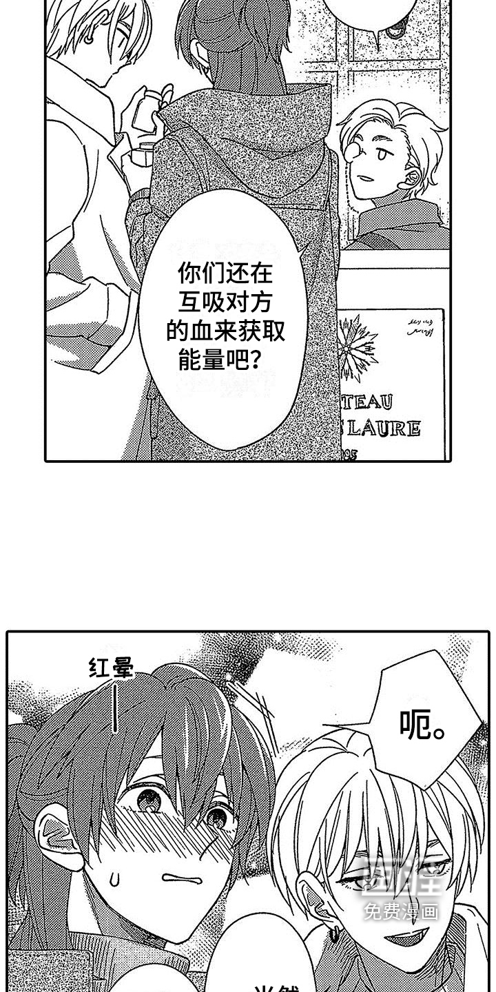 第24话2