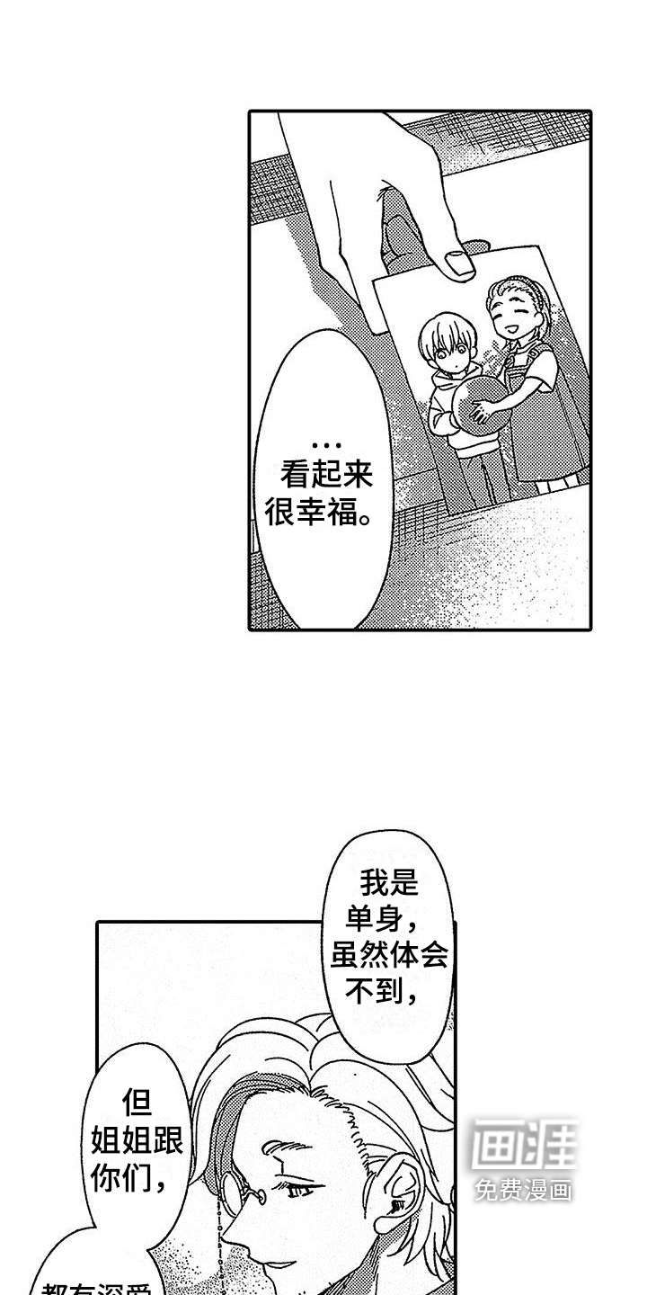 第24话6