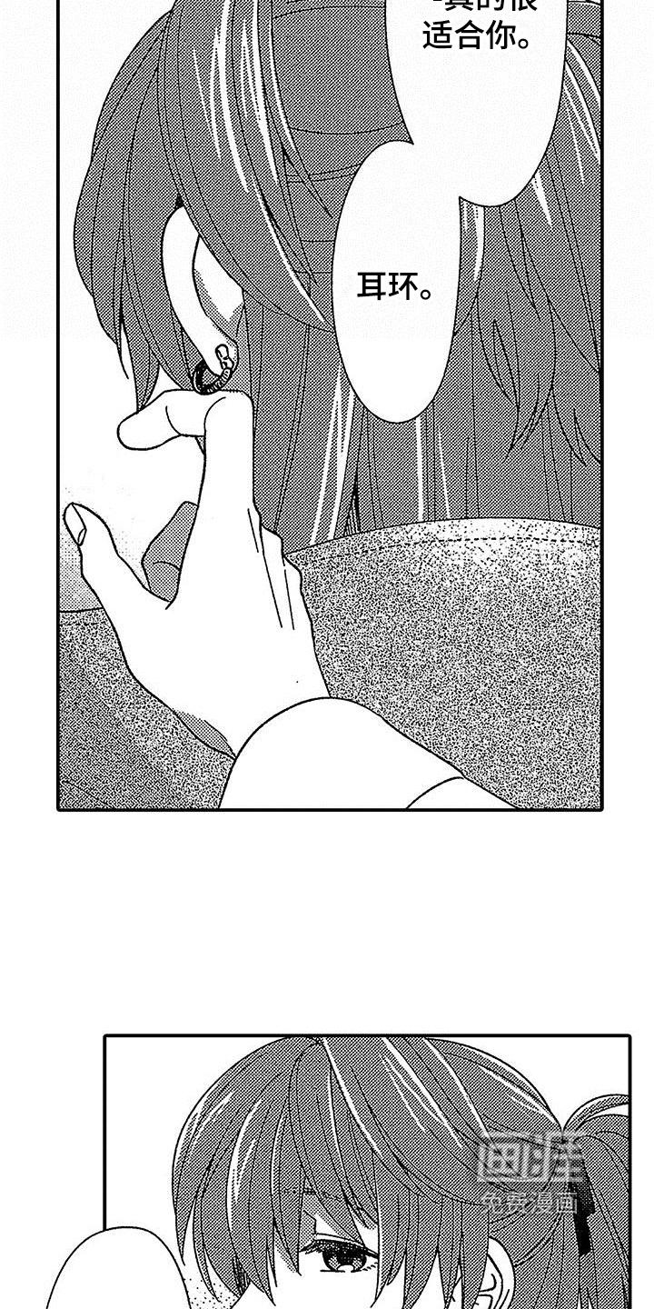 第24话9