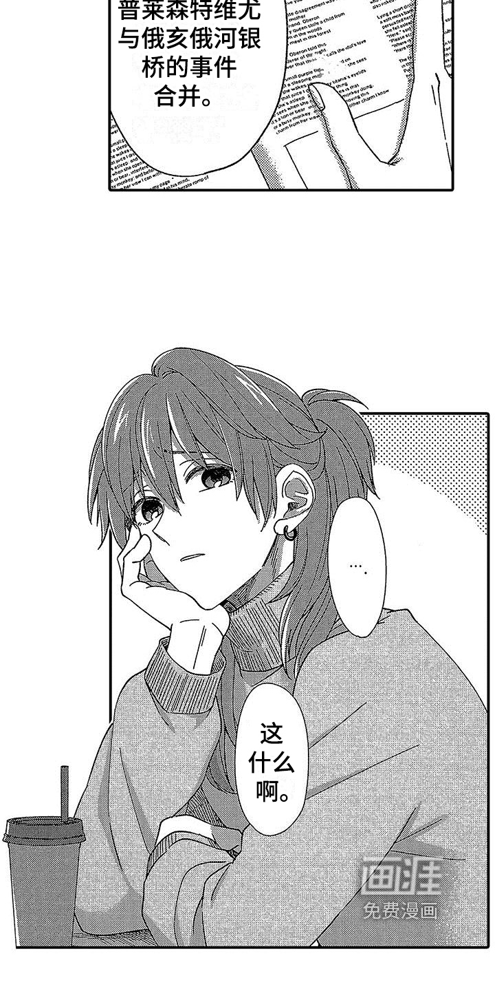 第23话1