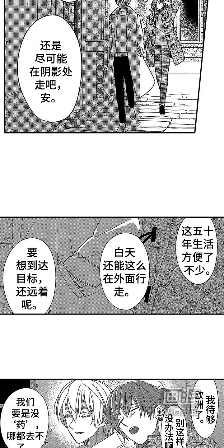 第23话10