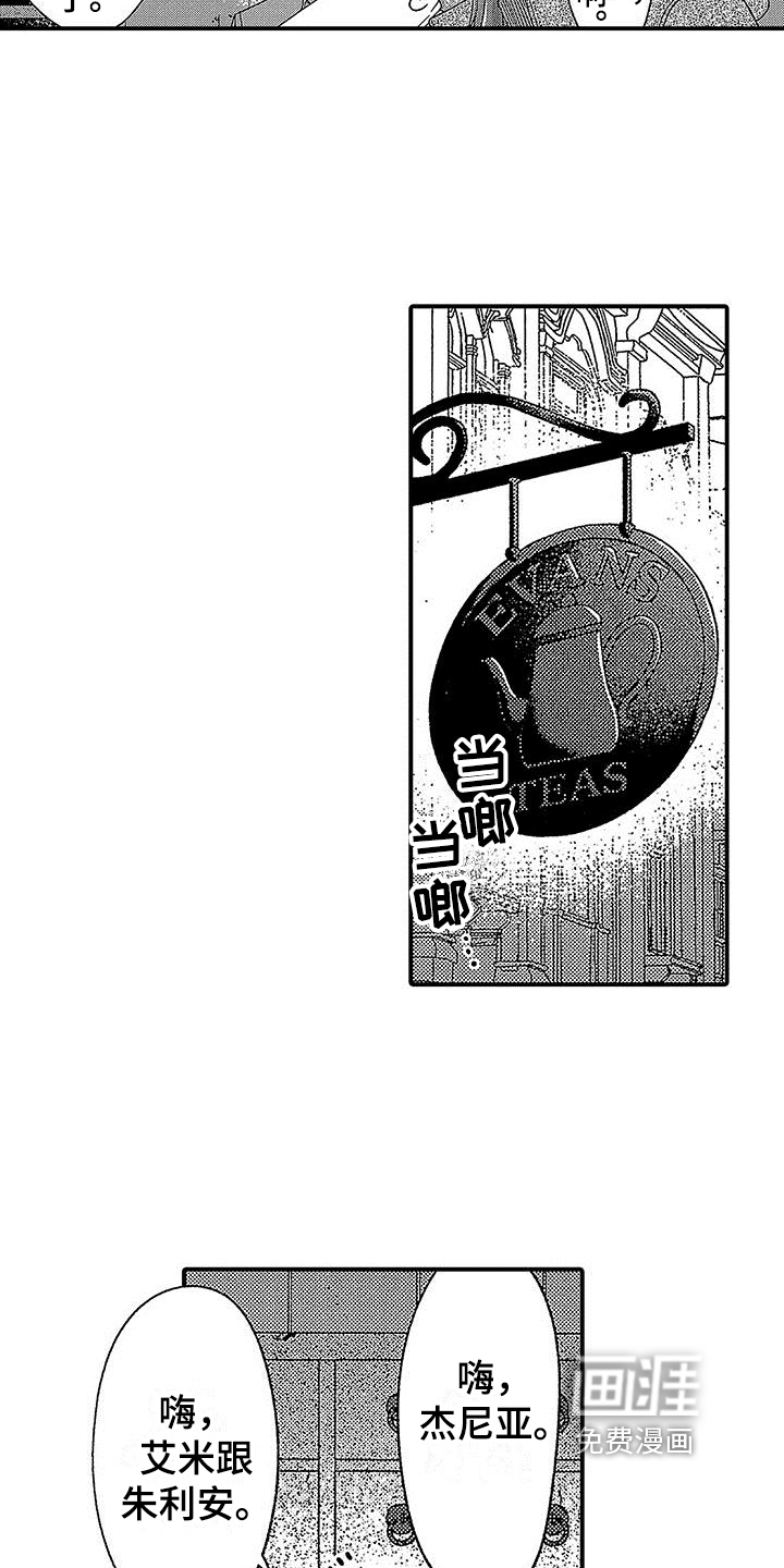 第23话11