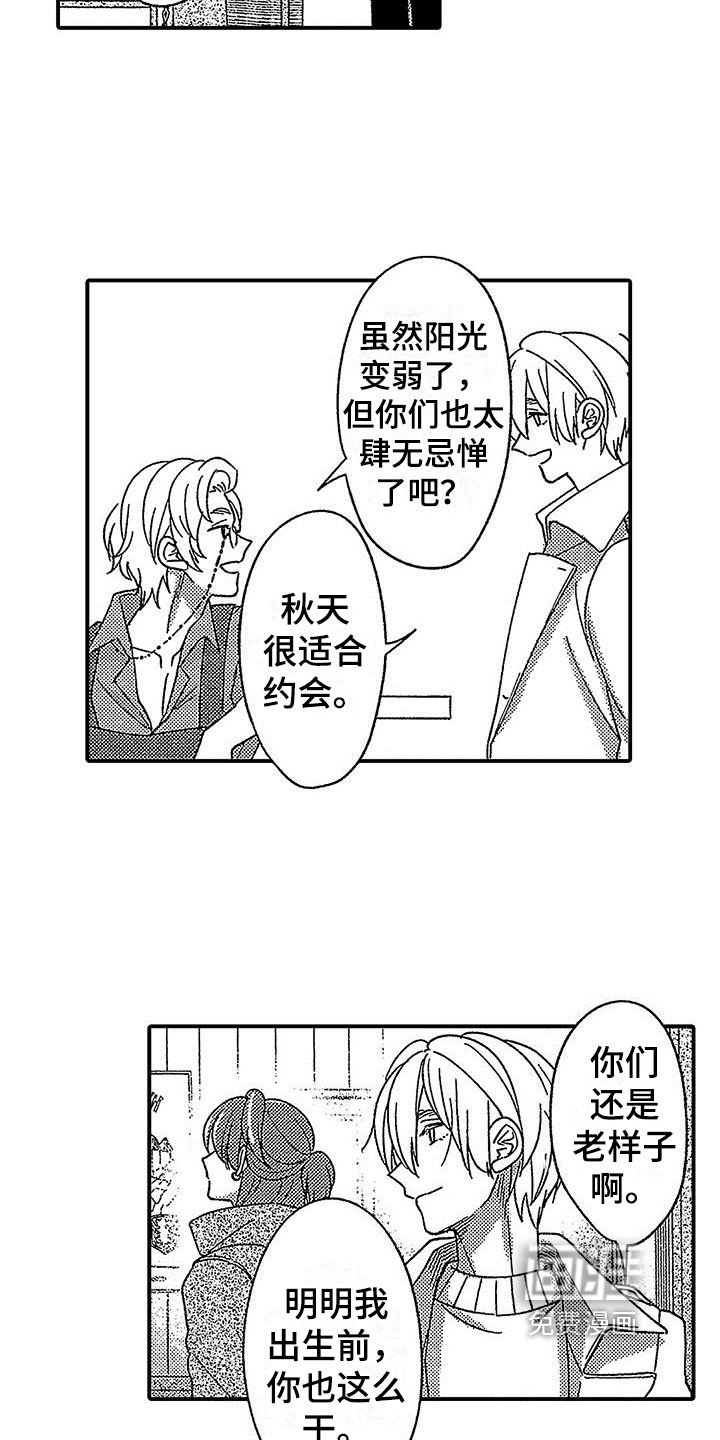 第23话13