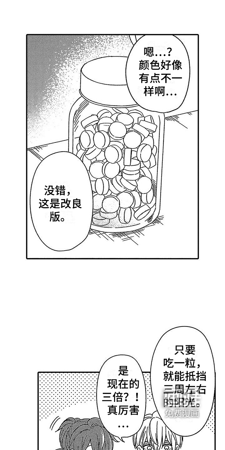 第23话15