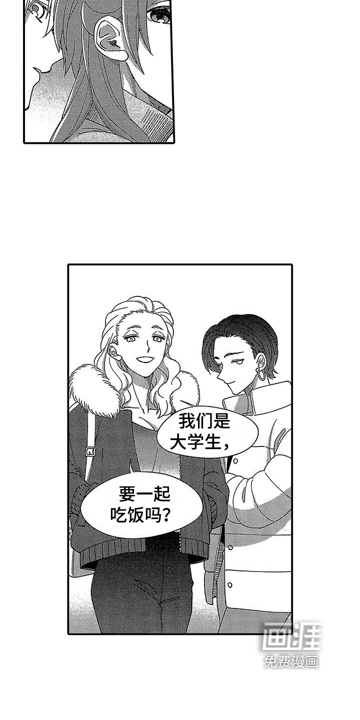 第23话6
