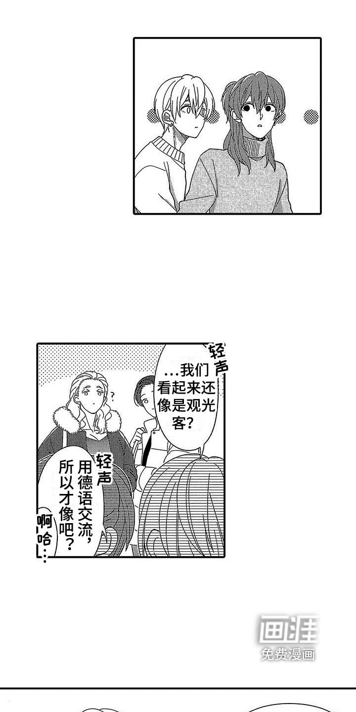 第23话7