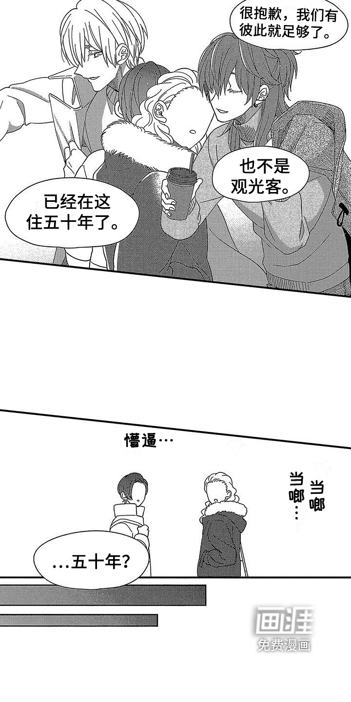 第23话8