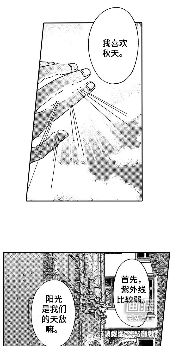 第23话9