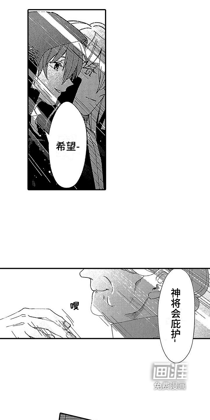第22话13