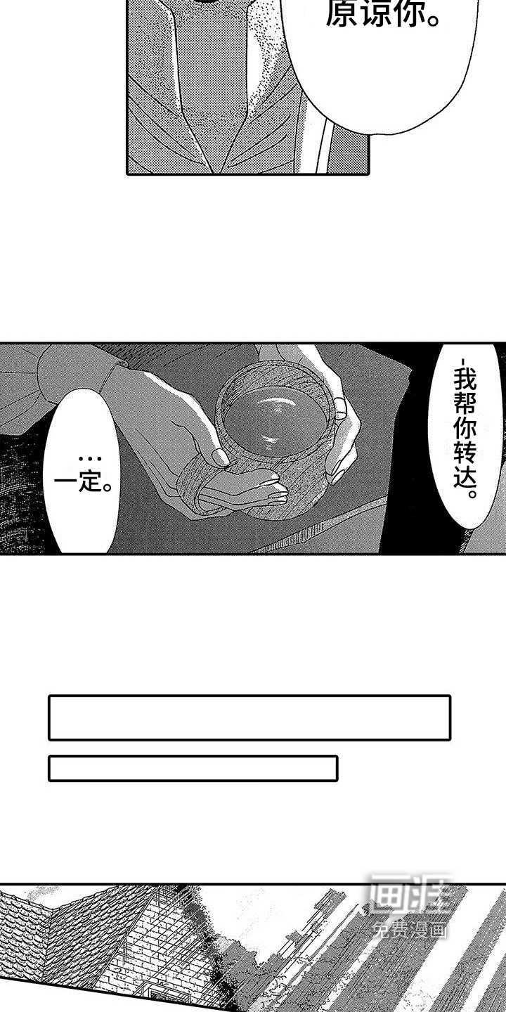 第22话4