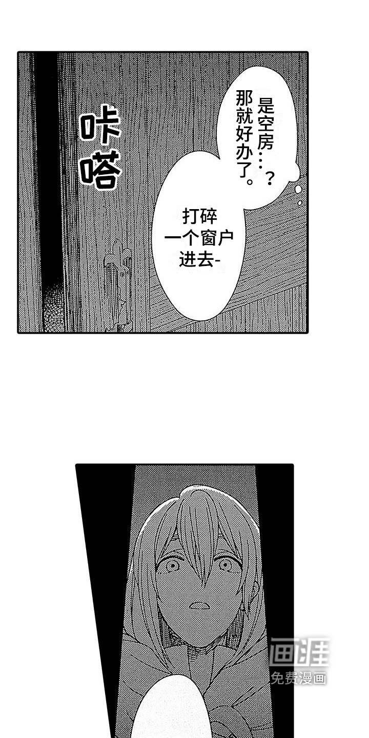 第21话1