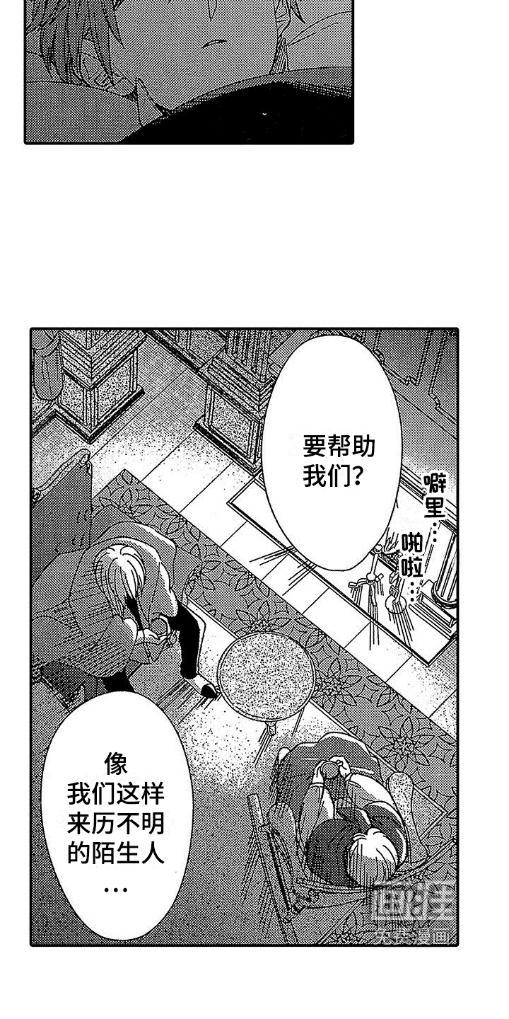 第21话10